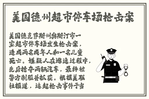 张津瑜黑料网